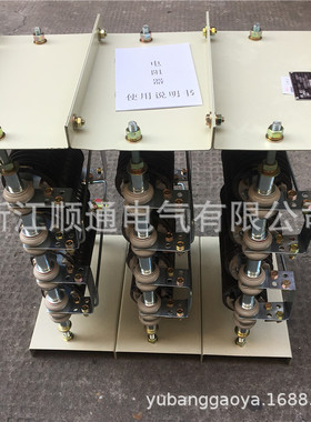 RS54-315M-10/8起重机匹配YZR电用行车电阻器RS56-315M-10/8 RT54