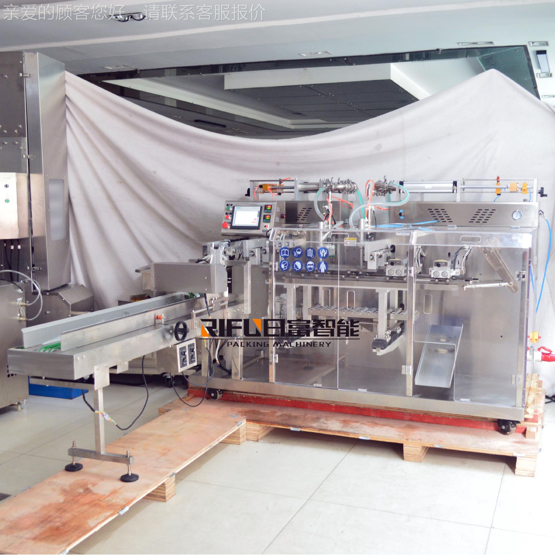 吸RF-210自动给液灌袋包装机嘴袋给袋包装机袋装洗衣装封口机