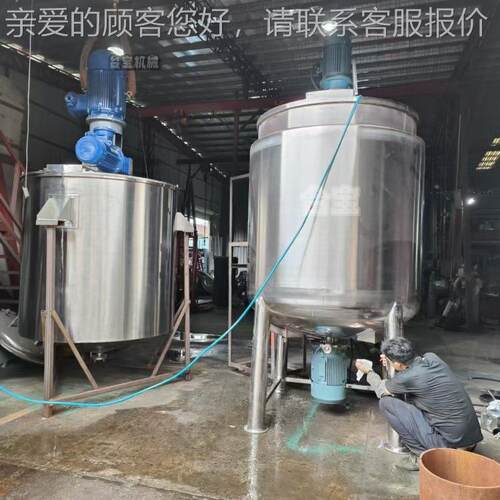四川开发反树脂不锈钢搅拌液电加热罐搅石蜡真空应釜KWB体发酵罐