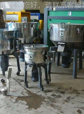 色供应咸阳 立式TB-H200混色 色母粒混机机价格 塑料颗拌机厂料家