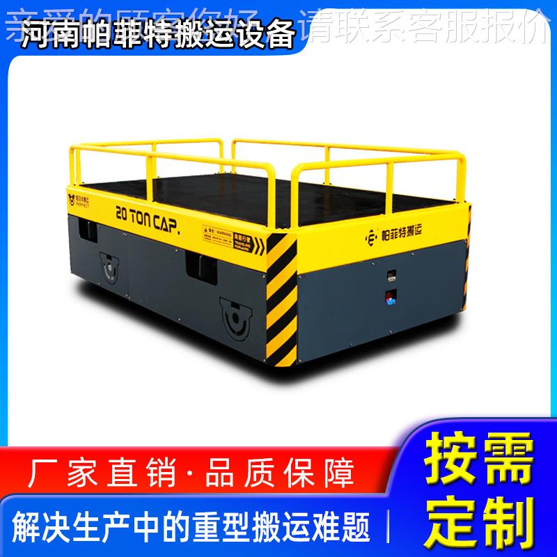 供低ATZ压电动平车 电轨道车厂家 6应V供电轨道动平车厂家