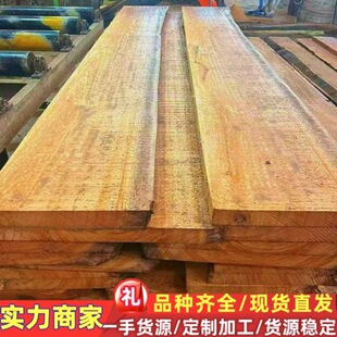 非洲黄花梨 黄檀 原木 板材 加工黄乳木 黄硬木 纯黄色木材材质好