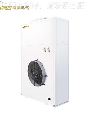 湿美大风SMCF-05量厨房空调一体式冷风机商用降缩机制冷空调-压SM