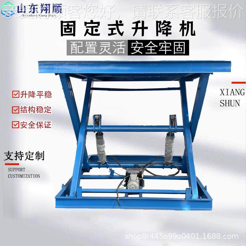 固定升剪叉式卸FML液压降平台大吨位装电货物动举升机,搬运/仓储/物流设备,其他起重搬运设备,淘宝优惠券,粉丝福利购,淘宝优惠卷