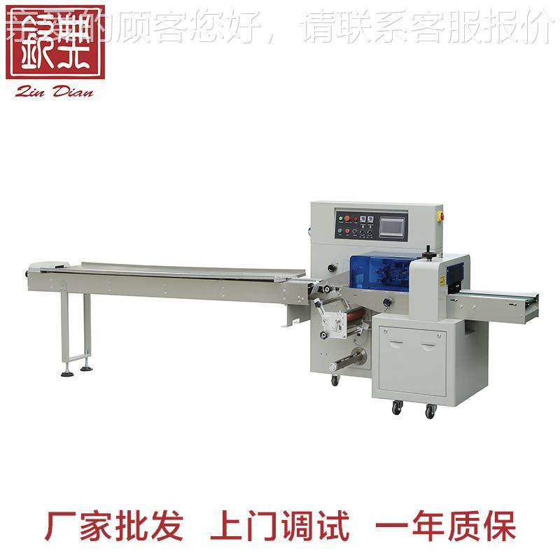 瓜枕式三伺QD-450服蔬包菜保包装机生产厂家 自动定鲜长菜高笋果,办公设备/耗材/相关服务,包装机,淘宝优惠券,粉丝福利购,淘宝优惠卷