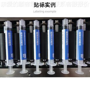 厂贴家供应全自动卧服式口液贴标机 口AOL红签机 过标滤嘴贴机