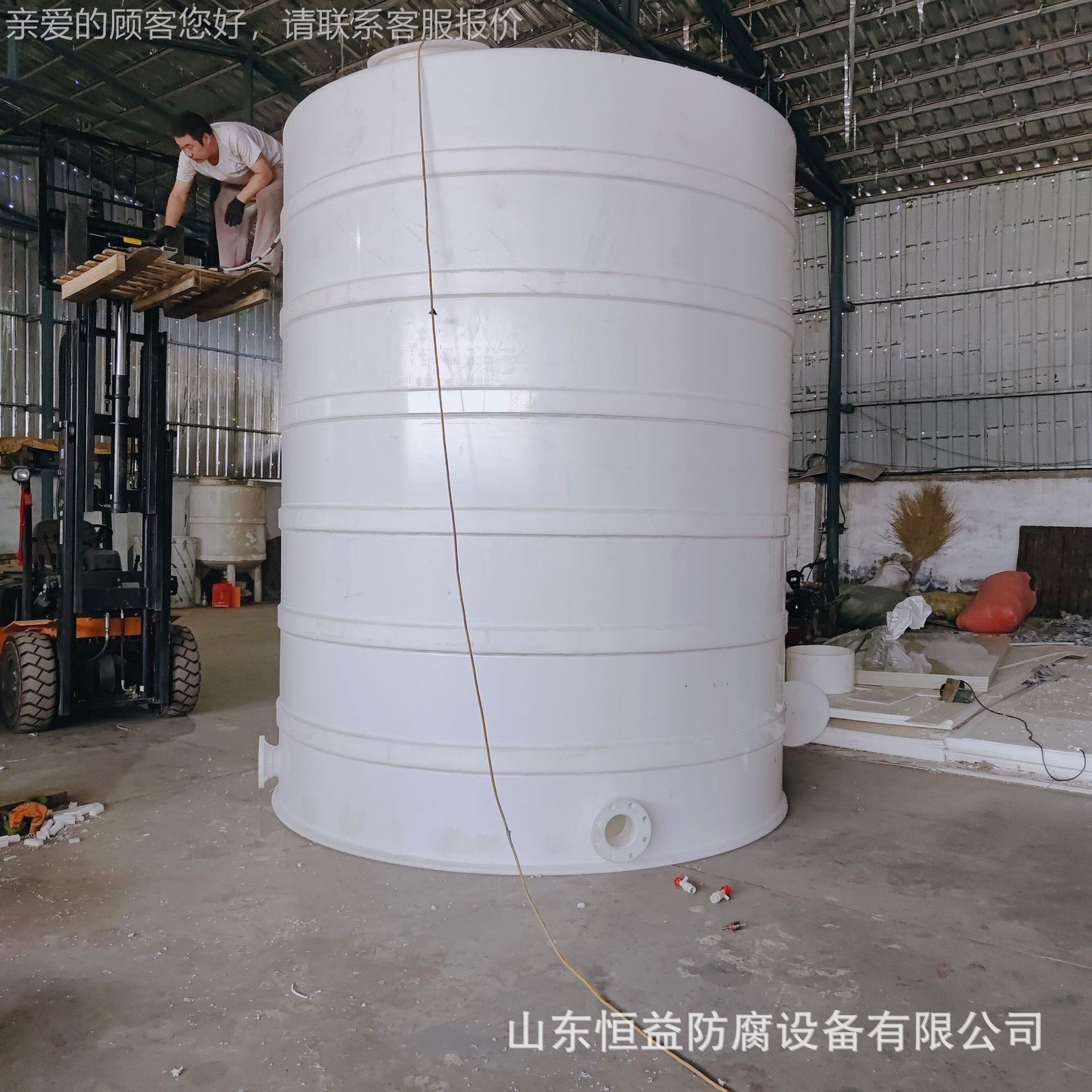 卧式贮罐 P储酸HY-02罐 聚式储罐 立10吨15吨 20吨 P耐碱储罐