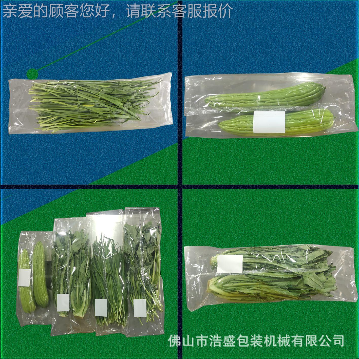 来回移动切刀方枕瓜式式包装机蒲青瓜水瓜高速套934袋装袋POP打包