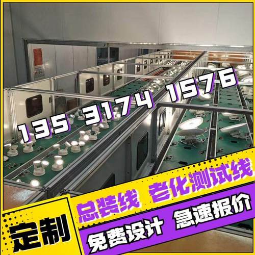 catl锂电池模组移动老化线连续提升手推倍速流水线生产安装调试