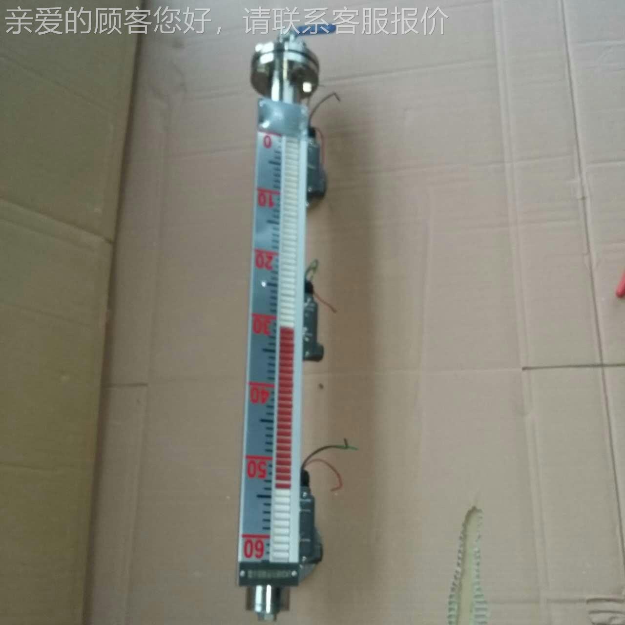 位示器 LKSI24V液-1-1指200 位控液制YUU指示器