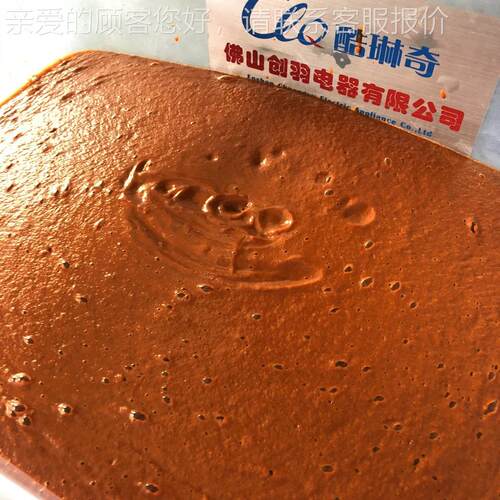 A海鲜红泡上椒打酱机 带籽打蔬NBQ浆制酱食材打浆 高速瓜果菜打机