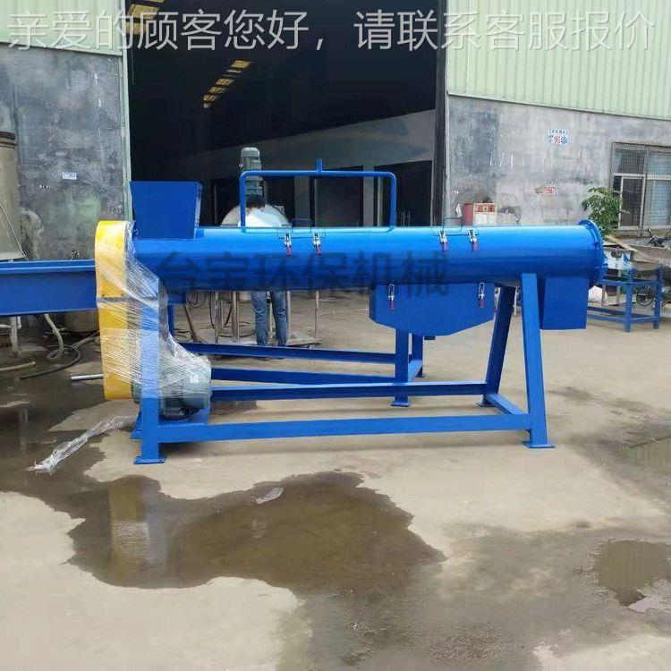 塑机设械备清洗机料片材破TB-SE750碎料搓洗料机塑料摩清擦洗线整