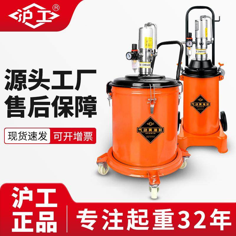 黄油机小型加注机40升顶配万向高压注油器全自动气动黄油机,搬运/仓储/物流设备,其他起重搬运设备,淘宝优惠券,粉丝福利购,淘宝优惠卷