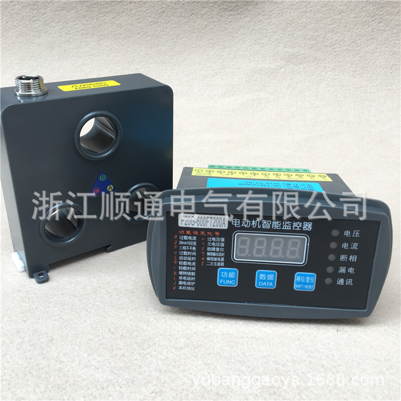 KDB200AF电动机智能保护器/微机综合测控保护装置KDB-50A KMD-Y