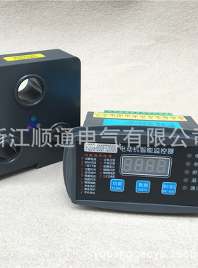 KDB200AF电动机智能保护器/微机综合测控保护装置KDB-50A KMD-Y