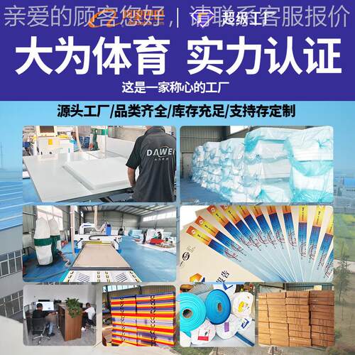 A定制儿童跑练酷挡角板少儿体适能训可94115升降三架猫挂架跑酷字