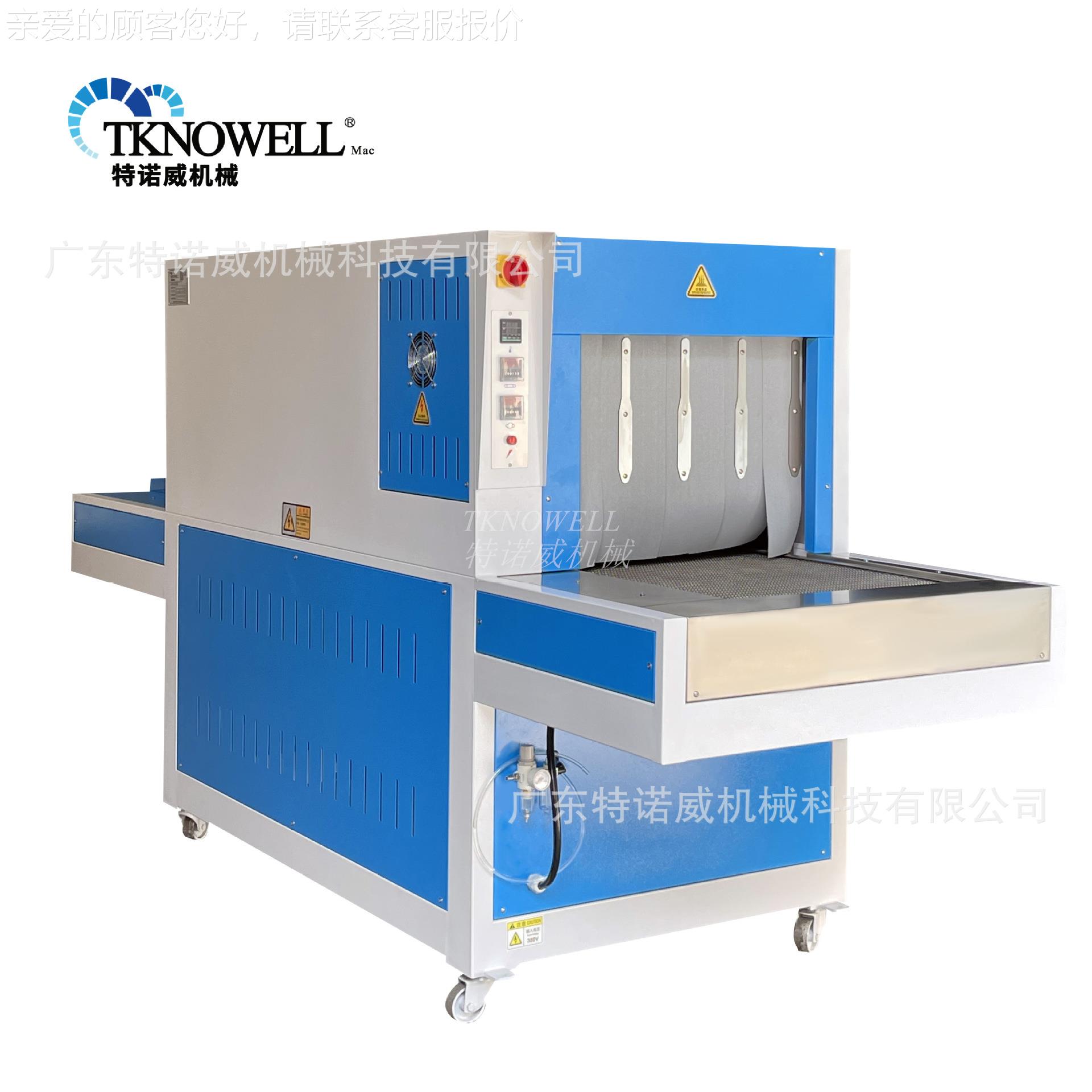 诺威 鞋广厂通道式湿热定型定热型机特 东鞋机CKR设备制鞋设备