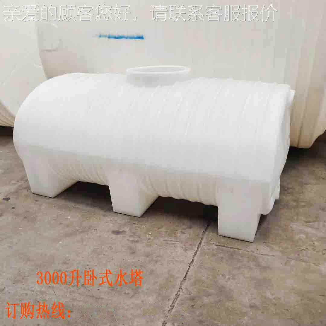 【厂家直销】卧式桶水塔加油站地埋式油平躺大吨白桶07214带加强