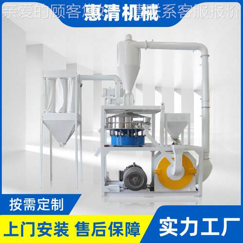 定制塑料磨粉机护墙板 PⅤC磨粉机 立式磨粉机