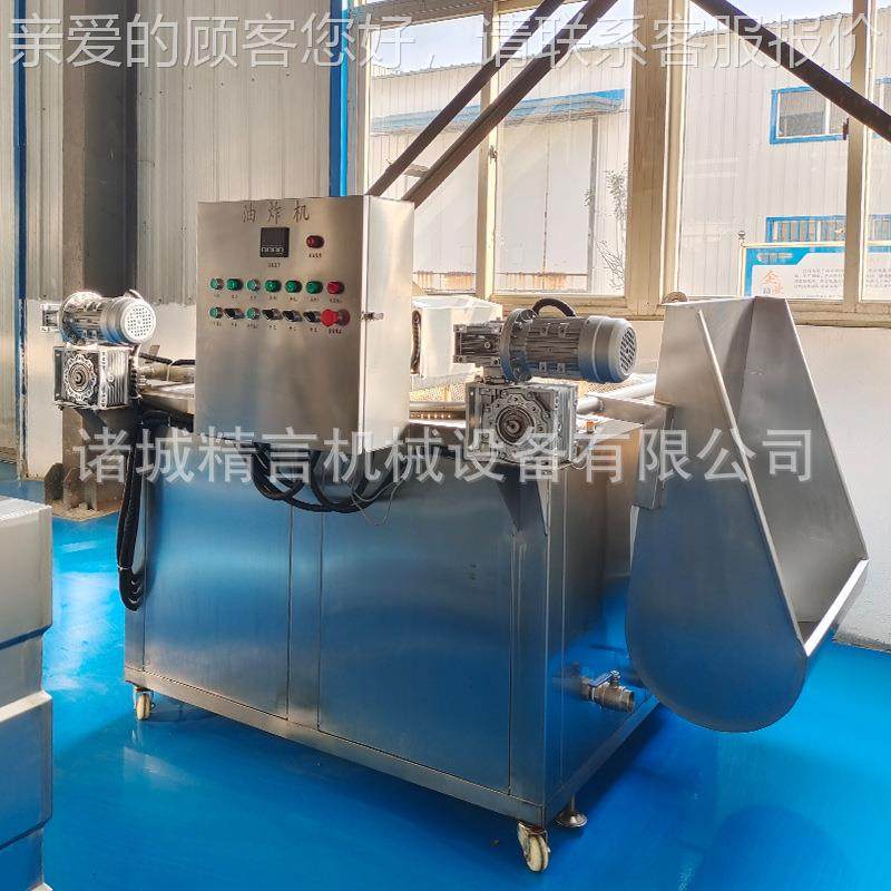 土动豆块油炸机 油条花油麻炸设锅 自翻转油MKA炸备,清洗/食品/商业设备,其他食品加工设备,淘宝优惠券,粉丝福利购,淘宝优惠卷