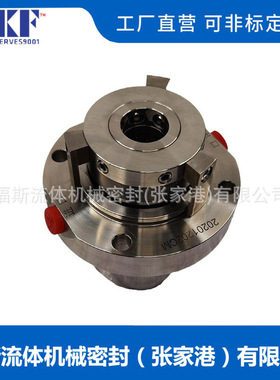 IH-25D机械密封适用于襄樊五二五泵 脱酸泵用机械密封