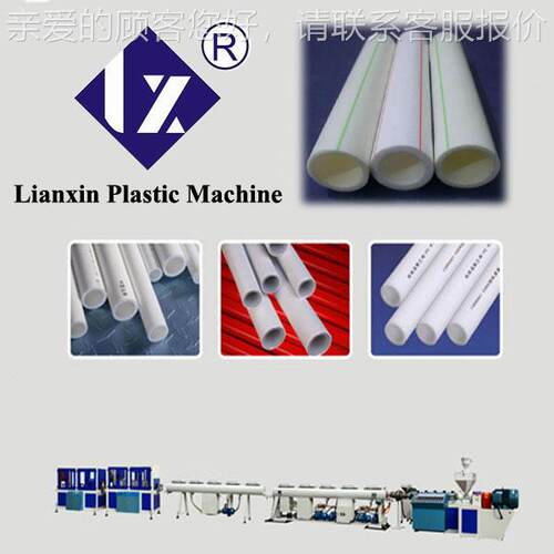 工程塑料管生产S线设备 P材VC塑料管挤出LX设备 AB管产设生备机械