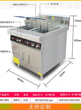 电四框筛电炸炉 商用油炸炉 炸薯ZBS-DHZL条机双节能电磁磁炉压力