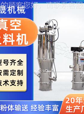 电池粉料自动 定量吸料机30不锈JVG钢无粉尘zk-3电动真空s4上料机
