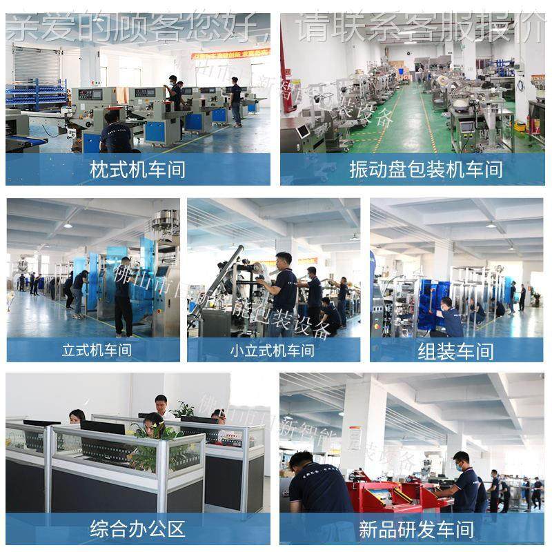 兜网包袋装机脐橙玉米网核66桃土包豆大蒜生姜网袋自动扎口打机,办公设备/耗材/相关服务,包装机,淘宝优惠券,粉丝福利购,淘宝优惠卷