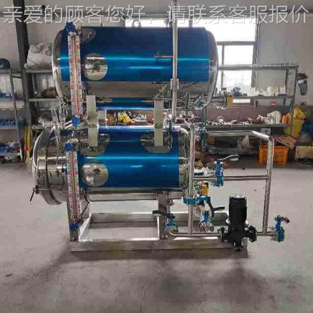 肉制熟食LDP杀菌锅品罐鱼头杀菌锅商用自动电加不锈半钢佛跳墙杀,清洗/食品/商业设备,其他食品加工设备,淘宝优惠券,粉丝福利购,淘宝优惠卷