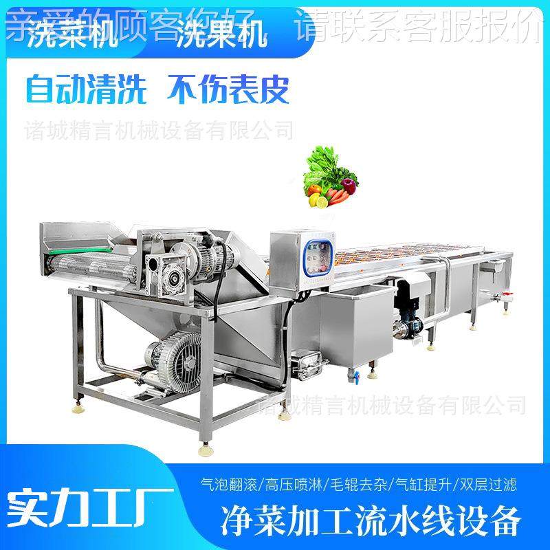 预锅制熟食品全套加热工设备 肉类解KDV冻净菜菜清洗厨卤煮炒流水,清洗/食品/商业设备,其他食品加工设备,淘宝优惠券,粉丝福利购,淘宝优惠卷