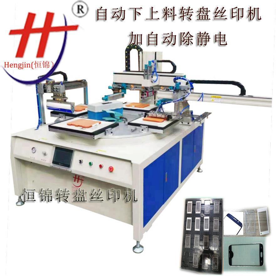 丝印机厂家，.精度平面丝印机，HS260全新半自动丝印机