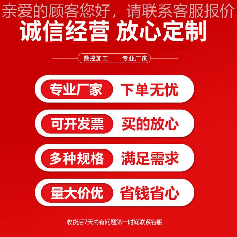 供应管外119五金CNC铝合非标零复部件车铣合氧金化件调节螺丝螺母