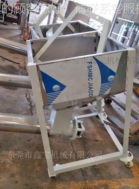 谢钢P XD-101VC粉末/片材/颗粒上料机岗 不锈螺旋上料机可移动操