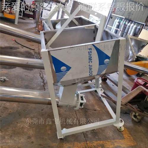 谢钢P XD-101VC粉末/片材/颗粒上料机岗 不锈螺旋上料机可移动操