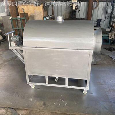 子黄豆翻炒机 小BBE型豆花生炒黄谷锅 零食铺加工五杂粮烘炒机