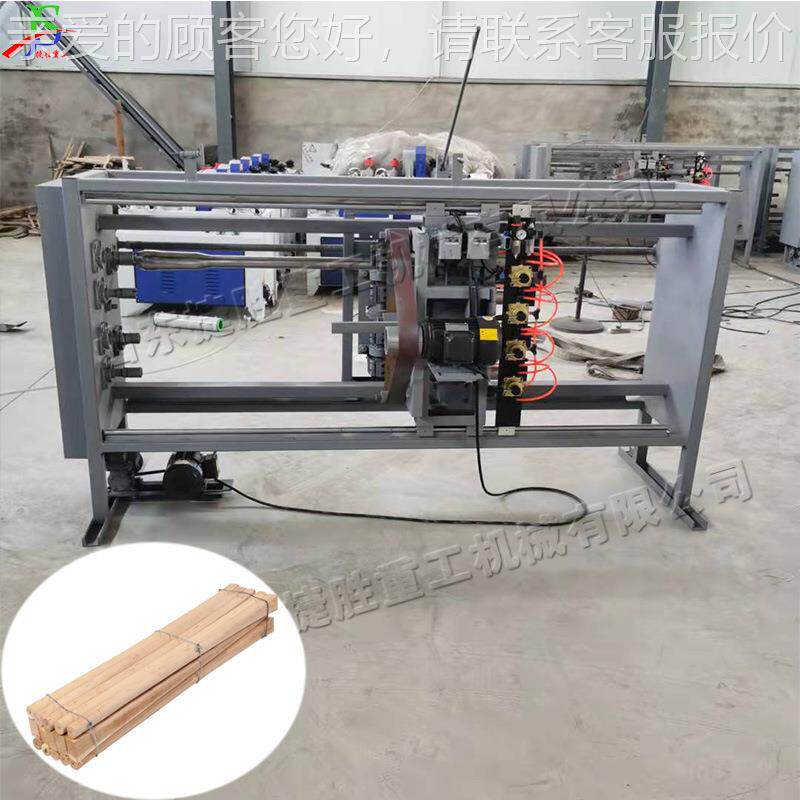 1.3洋机镐把米车外圆机带砂光四JS-1500工位锄头把锄一次成型全自