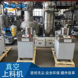 耐蚀真空吸料g机 大容量腐小粉体颗粒输送500k 智OSA能负压上料机