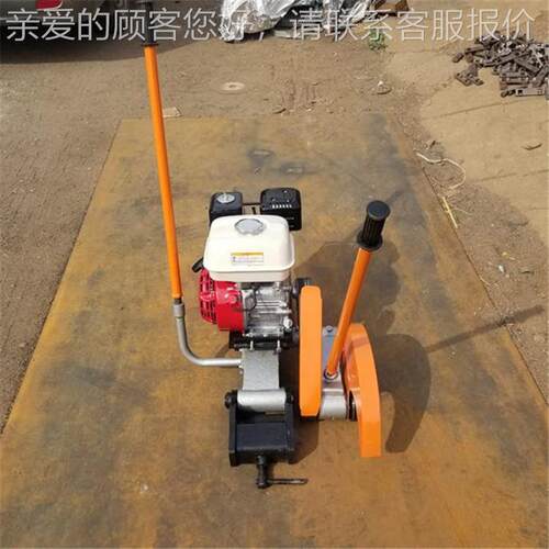 电动钢轨切机DQ铁G- 3型轨电动切轨SYL23032机 维修路电动切轨机