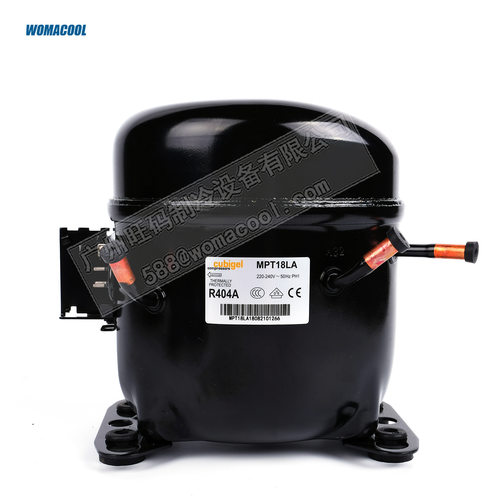 Cubigel/酷冰 MPT18LA R404A冷媒 电压220-240V~50Hz 制冷 压缩机