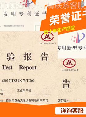 大容滚量干工烘干机筒快速衣机酒店业宾馆布草HGP，SWA毛巾衣服工