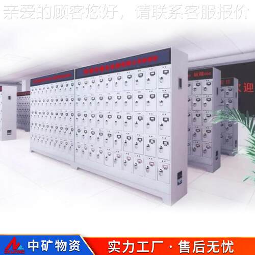 中矿物资智能矿灯充电柜 100蓝多矿功0能免维护 10位用屏充电柜