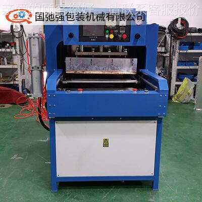 型充气枕U热合机 PUT热焊接机 抽屉GCQ-10KW式高周波熔接机 高频