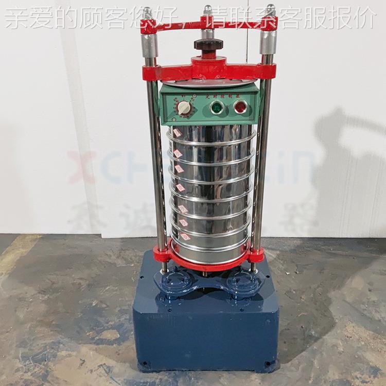 鑫诚GZS-4信厂家4销售震击 式自动标准筛分 GZS-标准振机筛机量大