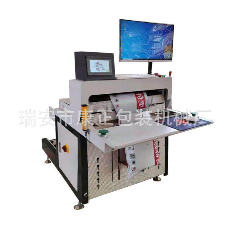 电商快递袋打包机 全自动软包装快递袋打包机 快递鞋服打包机,机械设备,其他机械设备,淘宝优惠券,粉丝福利购,淘宝优惠卷