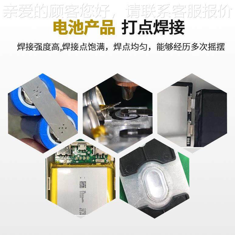 五金零件200瓦YA脉冲激光焊机 接不钢456水壶嘴G自动激锈光点焊机