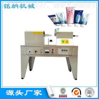QDFW-12带封切刀尾5机 声波封口机 化超声波封妆超品软管封尾机