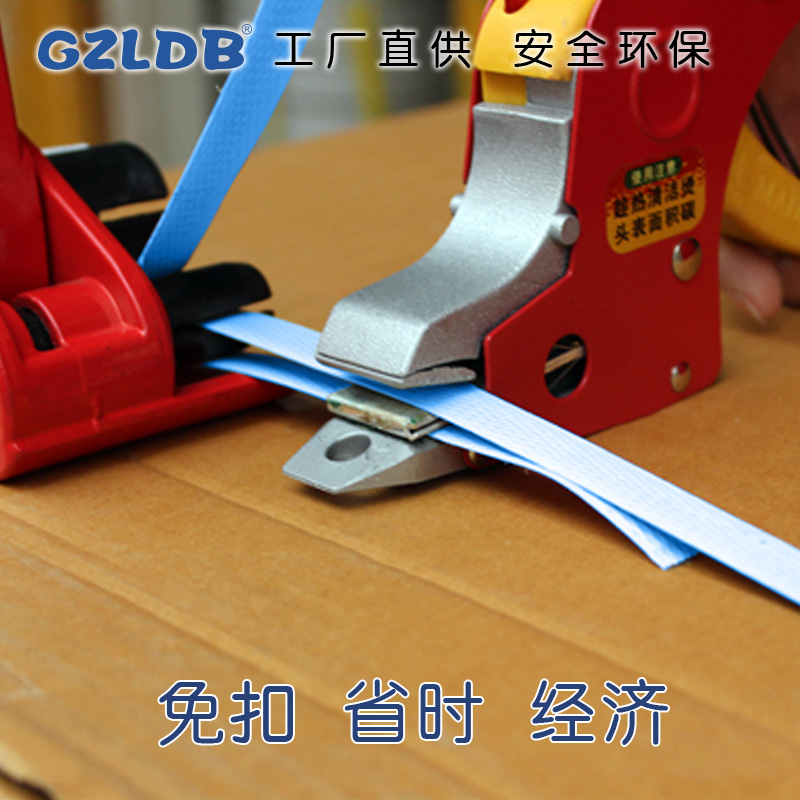 免扣打包钳热熔塑料带手动打包机捆扎机手工免扣捆扎机轻巧pp带用