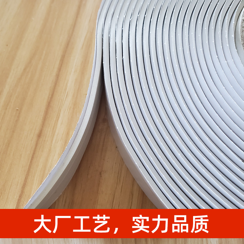 双面丁基胶带自粘防水材料止漏耐力板钢结构彩钢幕墙密橡胶封胶条