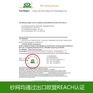 加厚PP纳米窗纱铝合金塑钢窗户窗纱网纱 巨发家用防蚊纱窗网自装